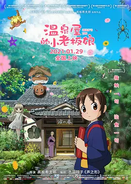 综合网婷婷